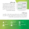 ازن ساز خانگی